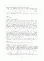 국제 마케팅,신한카드,서비스마케팅,마케팅,브랜드,브랜드마케팅,기업,서비스마케팅,글로벌,경영,시장,사례,swot,stp 12페이지