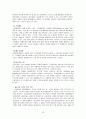 국제 마케팅,신한카드,서비스마케팅,마케팅,브랜드,브랜드마케팅,기업,서비스마케팅,글로벌,경영,시장,사례,swot,stp 15페이지