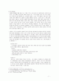 이마트의 성공적인 중국 진출과 까르프의 실패 요인 분석,마케팅,브랜드,브랜드마케팅,기업,서비스마케팅,글로벌,경영,시장,사례,swot,stp,4p 11페이지