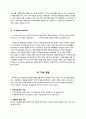롯데시네마(LOTTE CINEMA)의 5060세대를 위한 서비스 제공에 대한 연구 9페이지