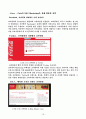 SNS_Marketing_서비스_마케팅_마케팅,브랜드,브랜드마케팅,기업,서비스마케팅,글로벌,경영,시장,사례,swot,stp,4p 18페이지