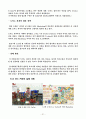 SNS_Marketing_서비스_마케팅_마케팅,브랜드,브랜드마케팅,기업,서비스마케팅,글로벌,경영,시장,사례,swot,stp,4p 21페이지