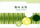 NewSsam쌈밥 레스토랑(Restrent) - 신선한 채소와 장의 만남 3페이지