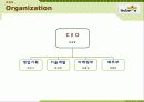 NewSsam쌈밥 레스토랑(Restrent) - 신선한 채소와 장의 만남 11페이지