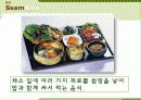 NewSsam쌈밥 레스토랑(Restrent) - 신선한 채소와 장의 만남 18페이지