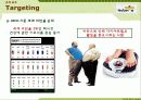NewSsam쌈밥 레스토랑(Restrent) - 신선한 채소와 장의 만남 26페이지