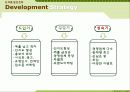 NewSsam쌈밥 레스토랑(Restrent) - 신선한 채소와 장의 만남 39페이지