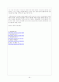 명품 성공사례 CHANEL,마케팅,브랜드,브랜드마케팅,기업,서비스마케팅,글로벌,경영,시장,사례,swot,stp,4p 24페이지