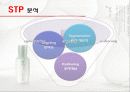 프리미엄 마케팅(Premium marketing) - 설화수 7페이지