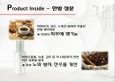프리미엄 마케팅(Premium marketing) - 설화수 17페이지