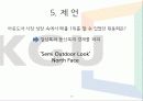 등산복의 구매 결정 요인과 선호도에 대한조사  31페이지