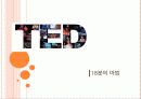 지식공유 플랫폼 8페이지