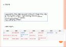 지식공유 플랫폼 17페이지