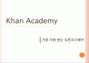 지식공유 플랫폼 19페이지