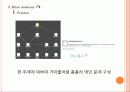 지식공유 플랫폼 24페이지