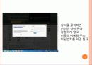 지식공유 플랫폼 33페이지
