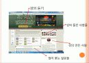 지식공유 플랫폼 34페이지