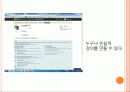 지식공유 플랫폼 37페이지