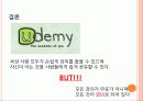 지식공유 플랫폼 38페이지