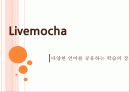 지식공유 플랫폼 39페이지