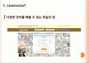 지식공유 플랫폼 40페이지