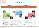 지식공유 플랫폼 61페이지