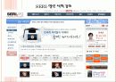 지식공유 플랫폼 62페이지