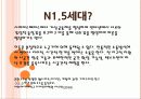 지식공유 플랫폼 65페이지