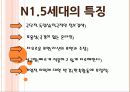 지식공유 플랫폼 66페이지