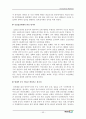 중국 차음료 시장의 진입에 대한 마케팅 연구서(코카콜라) 40페이지