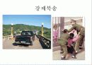 중국정부의 탈북자 강제북송 반대와 그 해결방안 -중국 내 시민단체(NGO) 지원을 통한 대안 모색 10페이지
