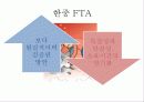 중국정부의 탈북자 강제북송 반대와 그 해결방안 -중국 내 시민단체(NGO) 지원을 통한 대안 모색 16페이지