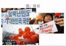 중국정부의 탈북자 강제북송 반대와 그 해결방안 -중국 내 시민단체(NGO) 지원을 통한 대안 모색 26페이지