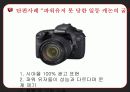 CRM,마케팅,브랜드,브랜드마케팅,기업,서비스마케팅,글로벌,경영,시장,사례,swot,stp,4p 13페이지