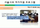 노인과 여가,마케팅,브랜드,브랜드마케팅,기업,서비스마케팅,글로벌,경영,시장,사례,swot,stp,4p 14페이지
