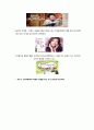 고객의이해,듀오마케팅,듀오기업분석,마케팅,브랜드,브랜드마케팅,기업,서비스마케팅,글로벌,경영,시장,사례,swot,stp,4p 6페이지