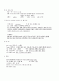 APN - Acute pyelonephritis (급성신우신염) case 4페이지