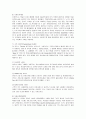 신한카드의 마케팅 성공사례와 개선책 9페이지