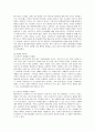 신한카드의 마케팅 성공사례와 개선책 10페이지