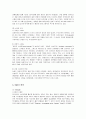 유니클로(uniqlo)의 차별화 성공사례 4페이지