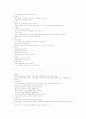 글로벌 사회와 예절 (최신 2012년) 24페이지