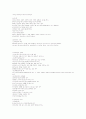 글로벌 사회와 예절 (최신 2012년) 44페이지