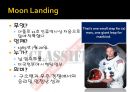 달착륙음모론Conspiracy MoonLandng 8페이지