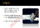 달착륙음모론Conspiracy MoonLandng 20페이지