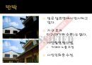 달착륙음모론Conspiracy MoonLandng 22페이지