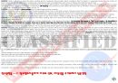 달착륙음모론Conspiracy MoonLandng 31페이지