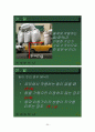 물리1-지도안 30페이지
