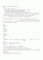 천식성_기관지염 4페이지