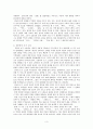 현대 작가론 - 김동리 3페이지