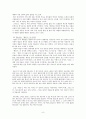 현대 작가론 - 김동리 9페이지